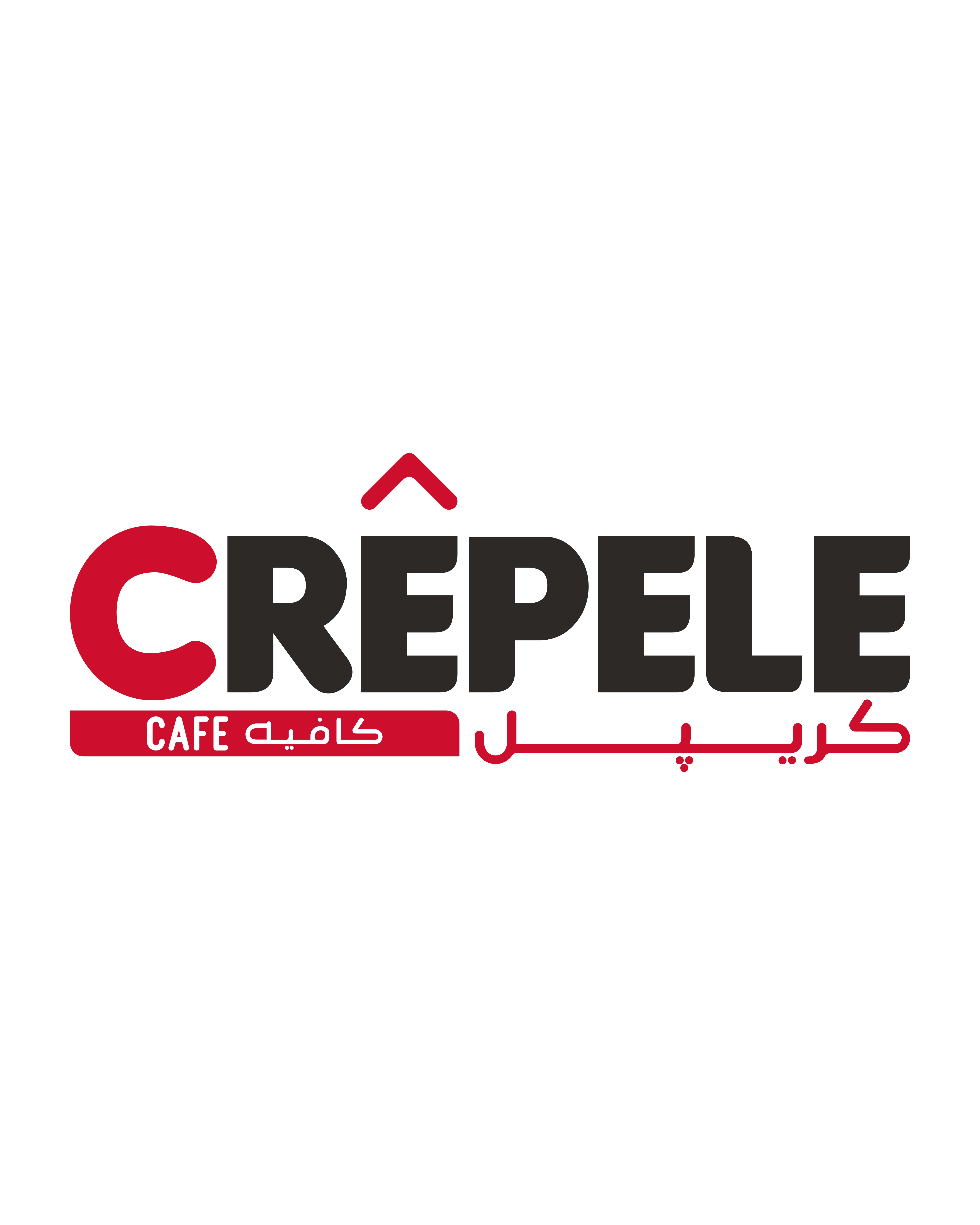 Crepele " Crepes & Waffles"  | 2014