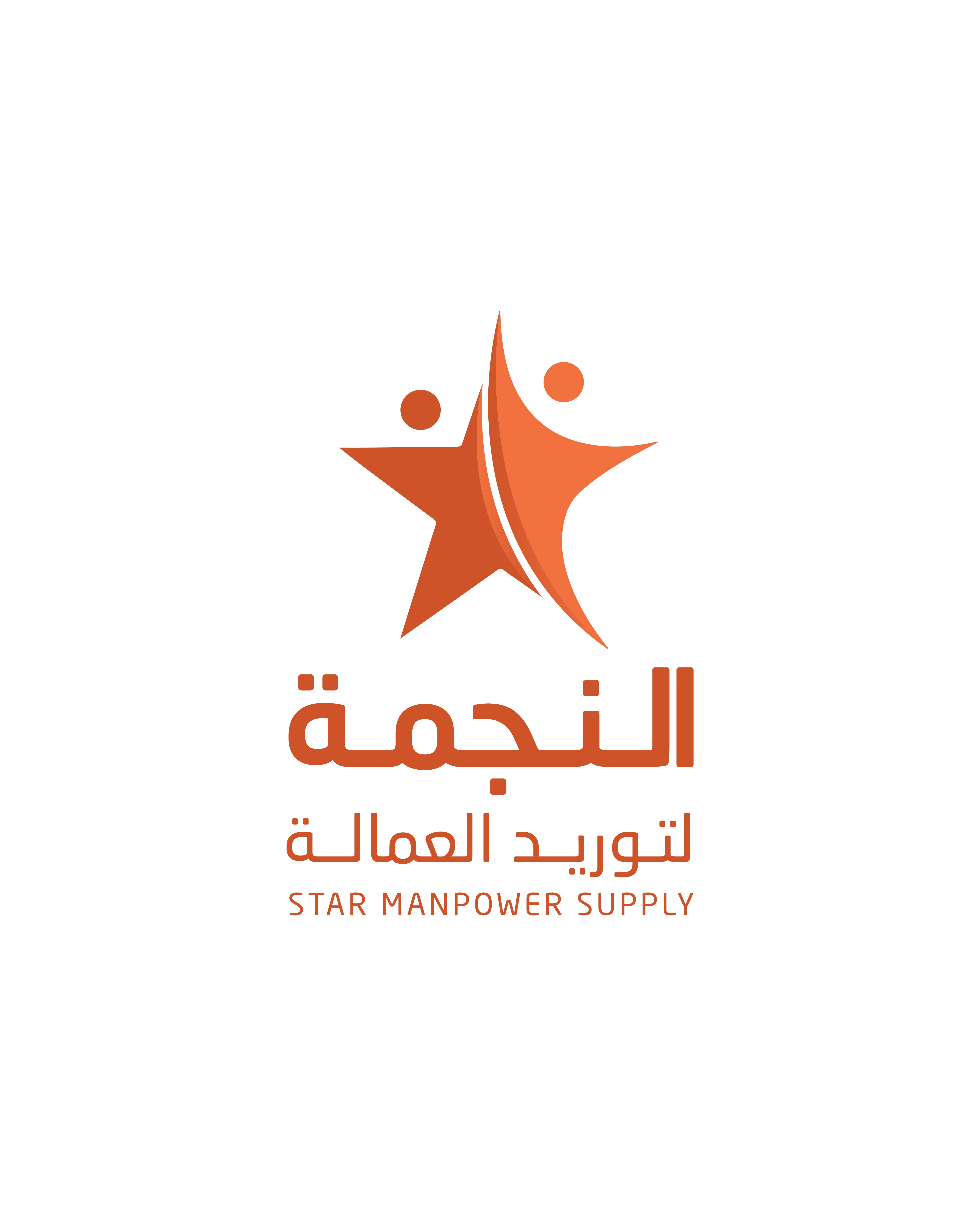 Star Manpower Supply |2021